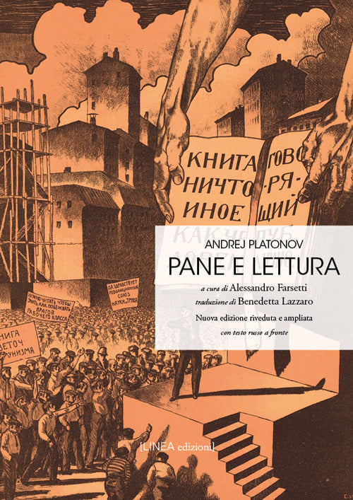 Pane e lettura (Хлеб и чтение)