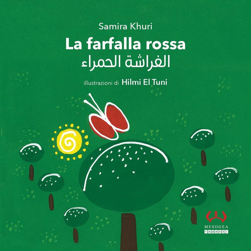 La farfalla rossa (الْفَرَاشَةُ الْحَمْرَاءُ)