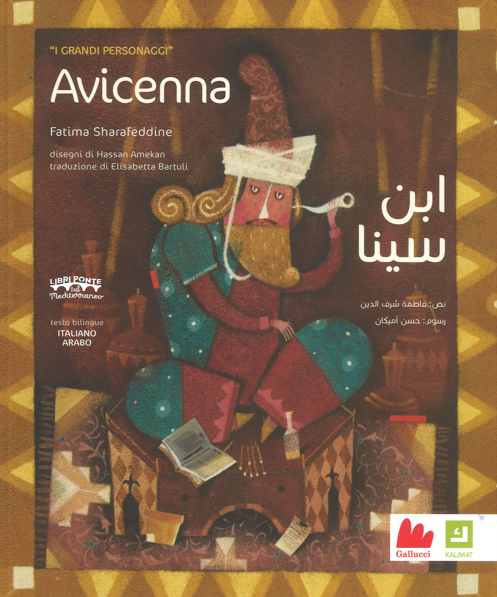 Book cover of 'Avicenna' with a stylized illustration of a character and text.