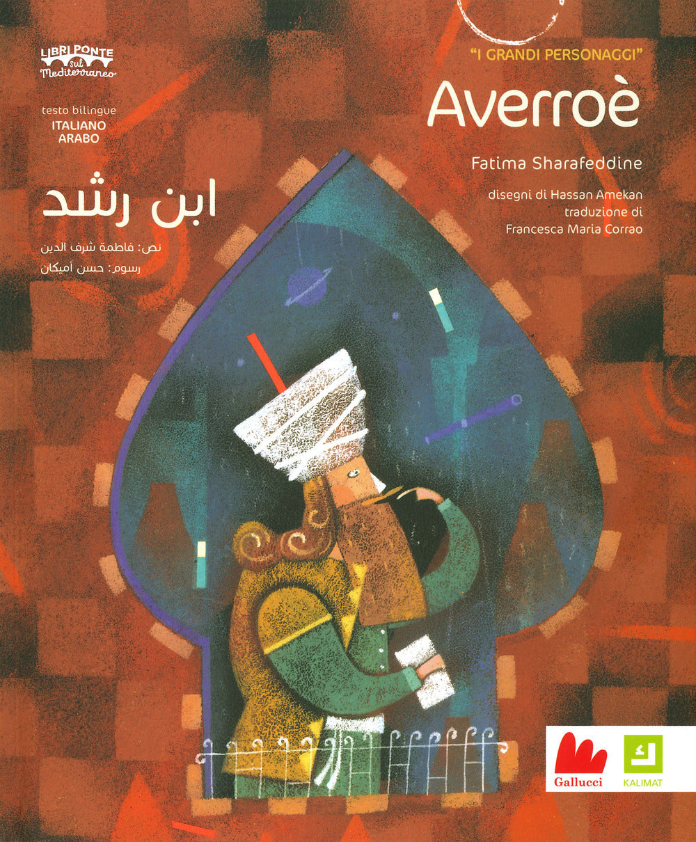 Book cover of 'Averroé' with a stylized illustration of a figure holding a large teardrop-shaped object.