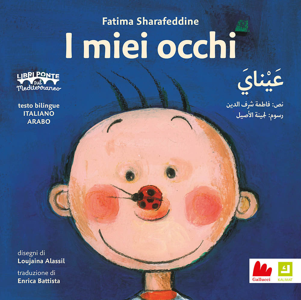 Book cover of 'I miei occhi' with a cartoon character on a blue background