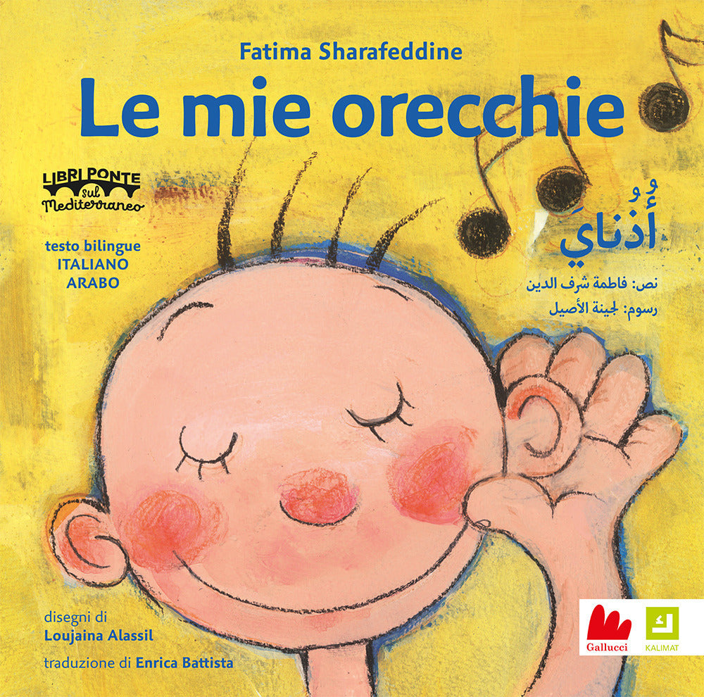 Book cover of 'Le mie orecchie' with a child holding an ear, yellow background, and text in Italian and Arabic.