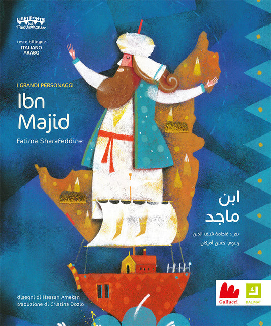 Book cover of 'Ibn Majid' with colorful illustration and text in Italian and Arabic.